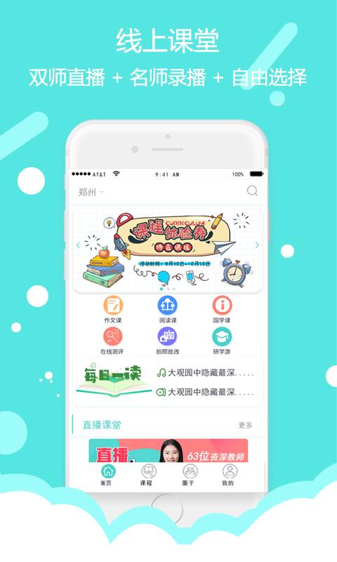 app 1.0.18