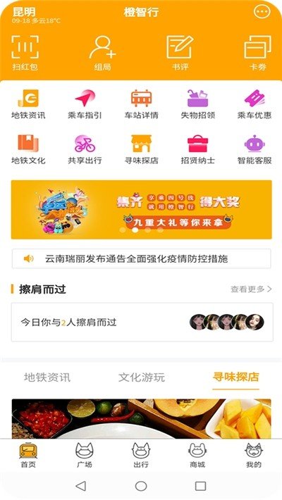 app 1.7.8