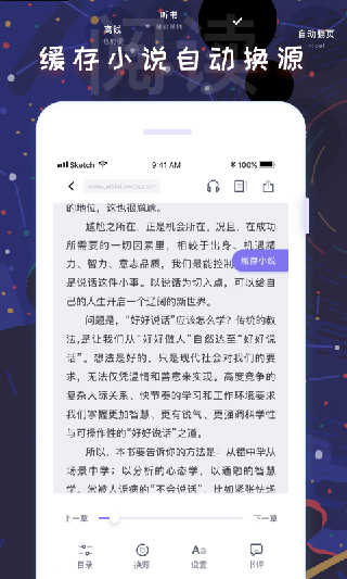 ſɰapp 1.1