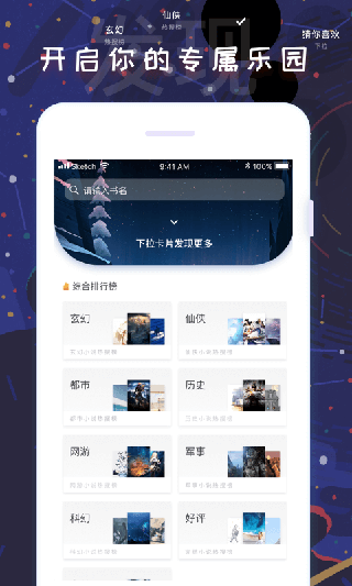 ſɰapp 1.1