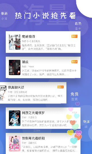 ſɰapp 1.1