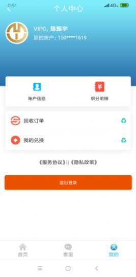 ӯapp 1.0.5