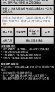 app 6.1.0