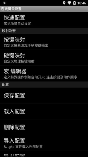 app 6.1.0