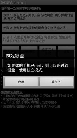 app 6.1.0