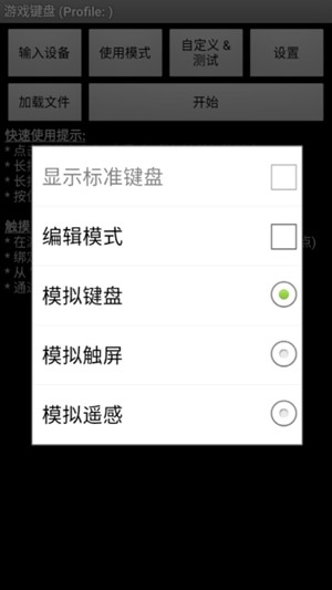 app 6.1.0