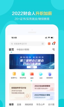 Уapp 8.4.4