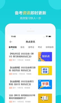 Уapp 8.4.4