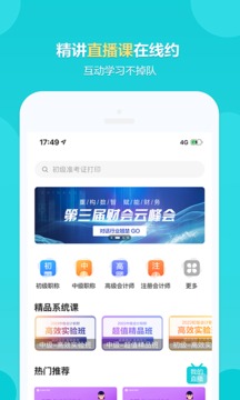 Уapp 8.4.4