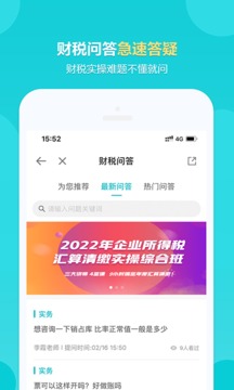 Уapp 8.4.4