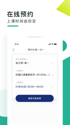 app 5.8.0.5