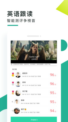 app 5.8.0.5