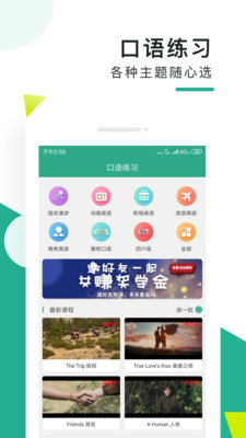 app 5.8.0.5