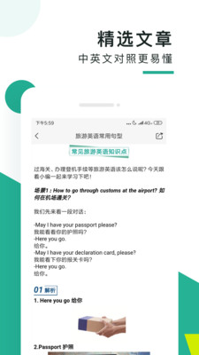 app 5.8.0.5