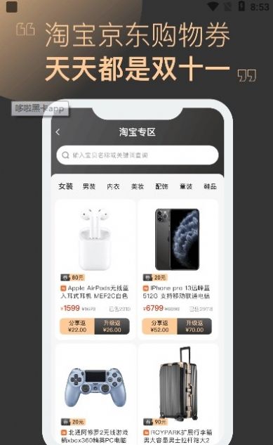 ڿapp 1.2.5