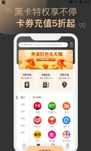 ڿapp 1.2.5