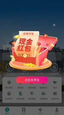 app 1.0.0