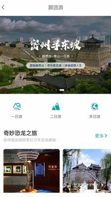 app 1.0.0