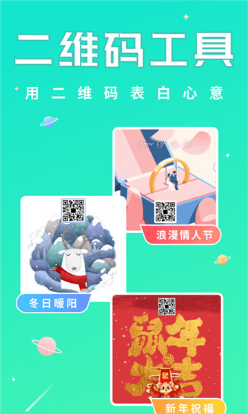 app 1.2.1