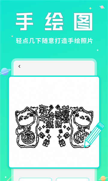 app 1.2.1