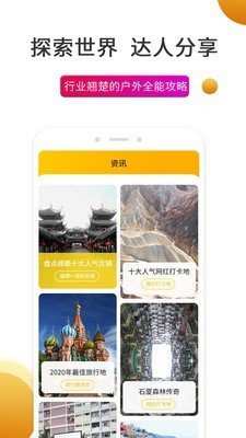 ʷǰ¿app 1.0.0