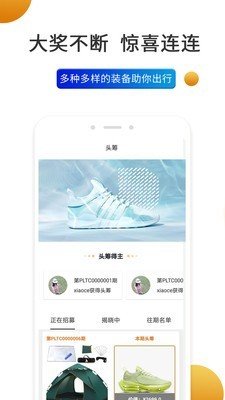 ʷǰ¿app 1.0.0