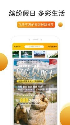 ʷǰ¿app 1.0.0