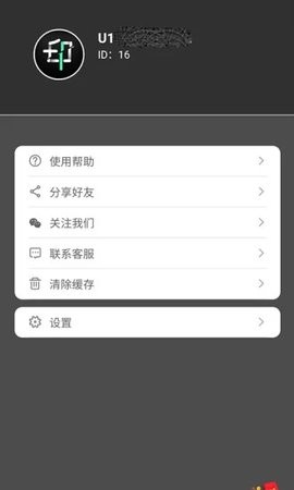 ȥˮӡapp 1.0.0