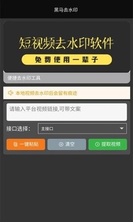 ȥˮӡapp 1.0.0