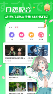 UѧԺapp 5.7.0