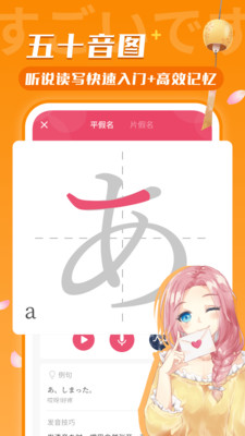 UѧԺapp 5.7.0