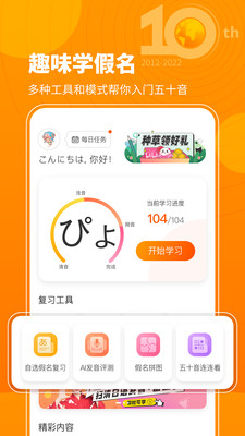 ʮͼapp 3.6.9