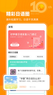 ʮͼapp 3.6.9