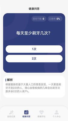 èƲapp 1.0.6
