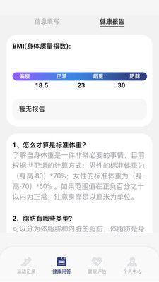 èƲapp 1.0.6