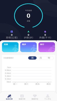 èƲapp 1.0.6