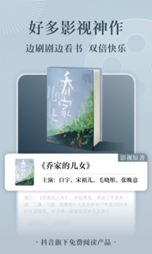 С˵vip 6.4.1.32