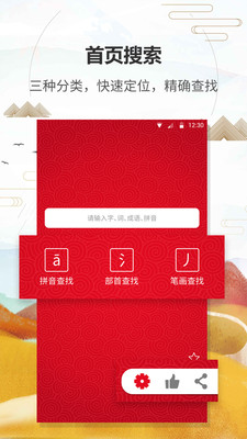 ʵͨapp 1.2.2