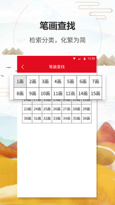 ʵͨapp 1.2.2