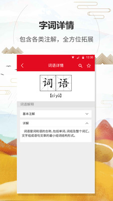 ʵͨapp 1.2.2