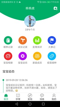 Ȧapp 1.0.0