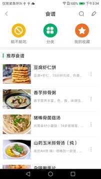 Ȧapp 1.0.0