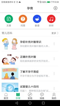 Ȧapp 1.0.0