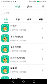 Ȧapp 1.0.0