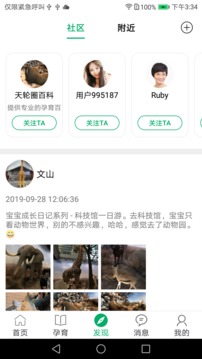 Ȧapp 1.0.0