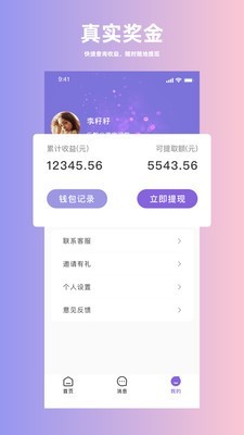 app 0.0.1