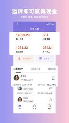 app 0.0.1