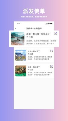 app 0.0.1