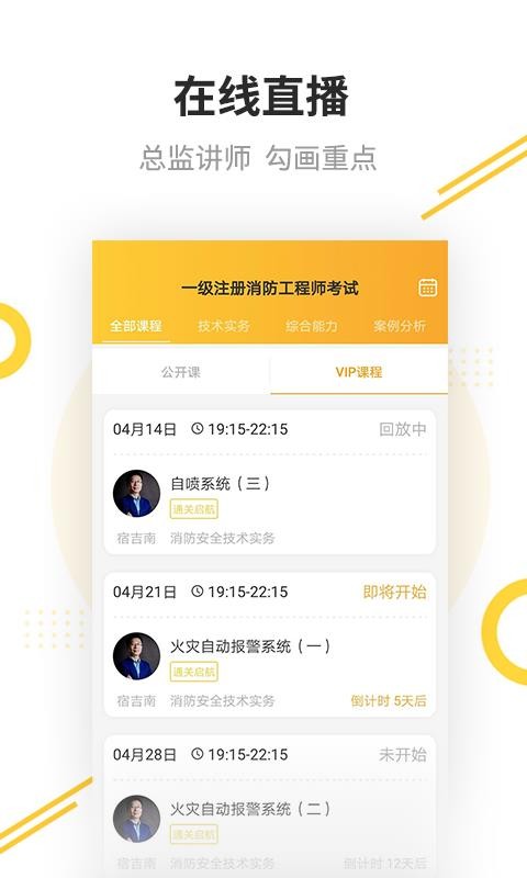 ￼app 2.5.5