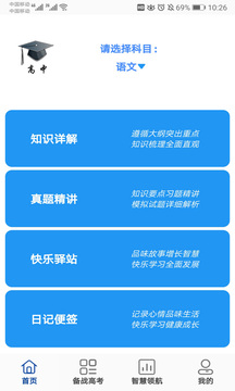 аapp 2.0.1
